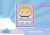 Cinderella quilt pattern